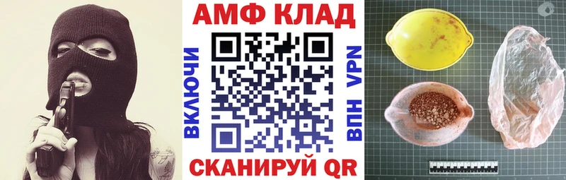 АМФЕТАМИН 98% shop формула Сычёвка