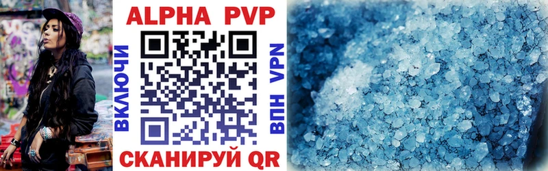 мориарти формула  Сычёвка  Alpha-PVP Соль 
