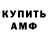 Амфетамин VHQ CRISTINA DRAGULOIU