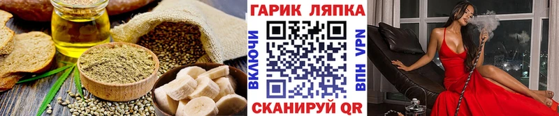 Cannafood марихуана Сычёвка