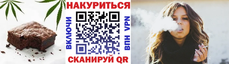 Canna-Cookies марихуана  Сычёвка 
