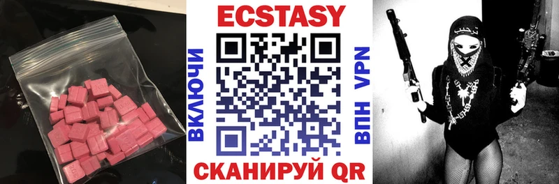 Ecstasy 280мг  Сычёвка 
