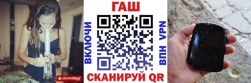 ГАШИШ VHQ  Сычёвка 