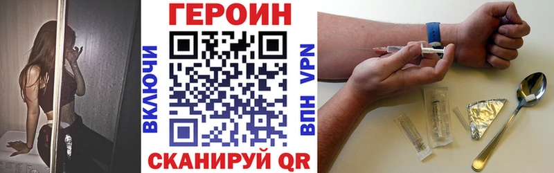 Героин VHQ omg ТОР Сычёвка даркнет сайт