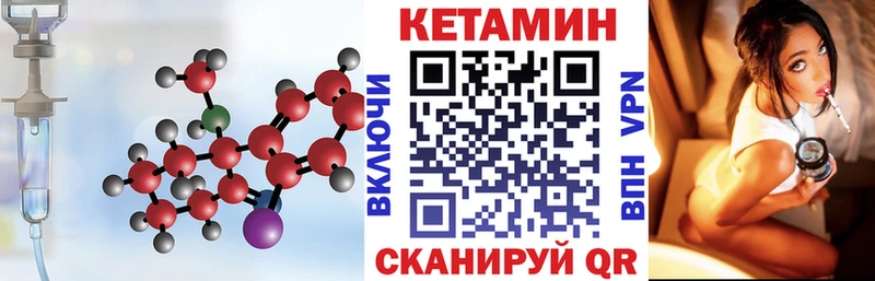 купить наркотик  Сычёвка  Кетамин ketamine 