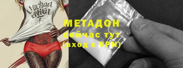 кокаин премиум Магадан