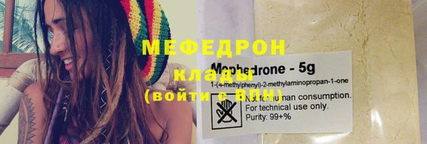 кокаин премиум Магадан