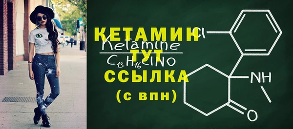 дмт Магас