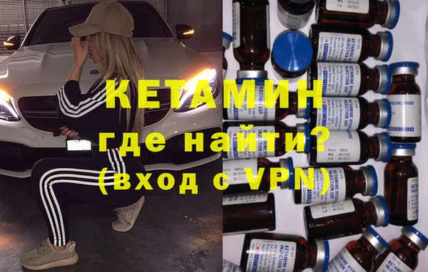 кокаин премиум Магадан