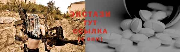 дмт Магас