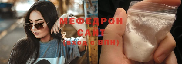 кокаин премиум Магадан