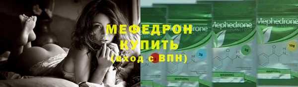 эйфоретик Майский