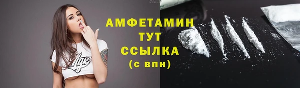 таблы Анжеро-Судженск