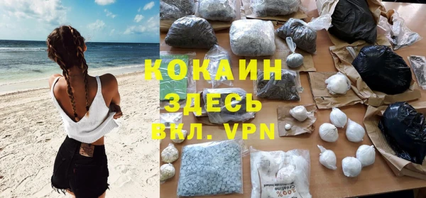 кокаин премиум Магадан