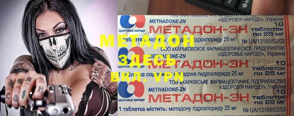 эйфоретик Майский