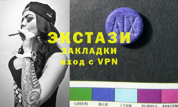 дмт Магас