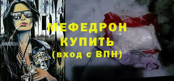 эйфоретик Майский