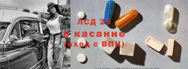 тгк Лиски