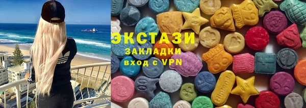 дмт Магас