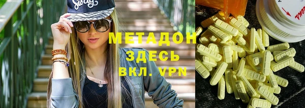 дмт Магас