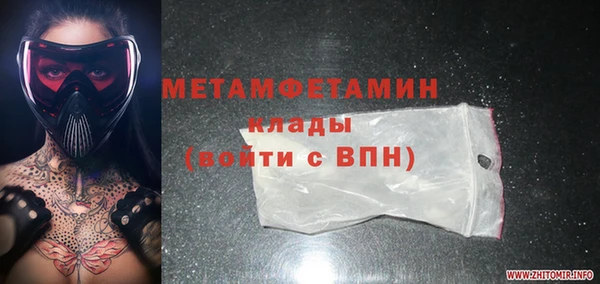 дмт Магас