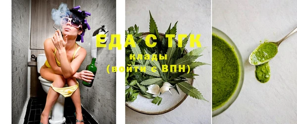 дмт Магас