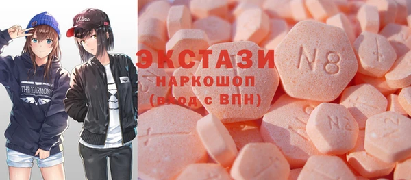 марки lsd Анива