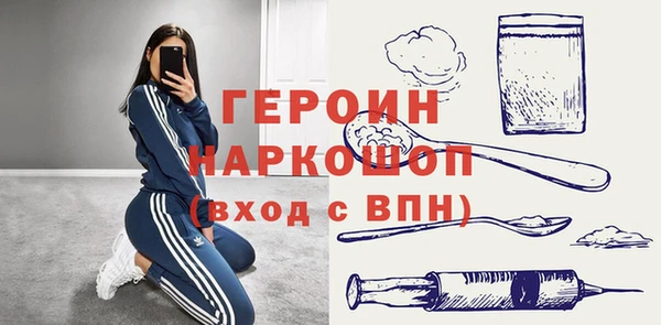 эйфоретик Майский
