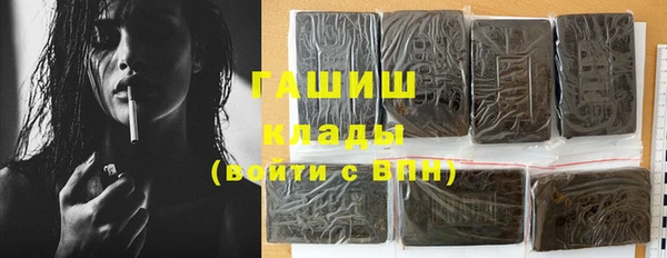 кокаин премиум Магадан