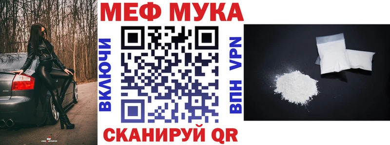 Меф 4 MMC  даркнет сайт  Сычёвка 