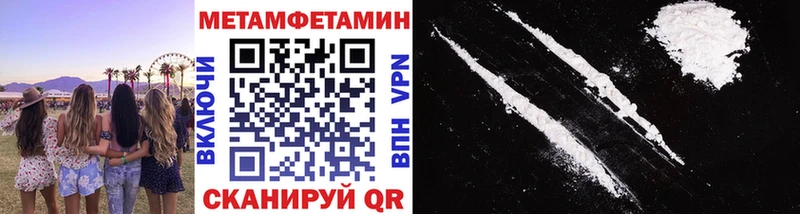 МЕТАМФЕТАМИН витя  Сычёвка 