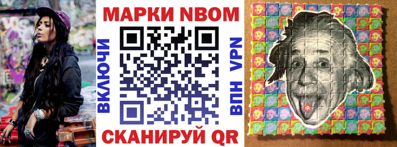hydra   Сычёвка  Марки 25I-NBOMe 1,8мг  дарнет шоп 