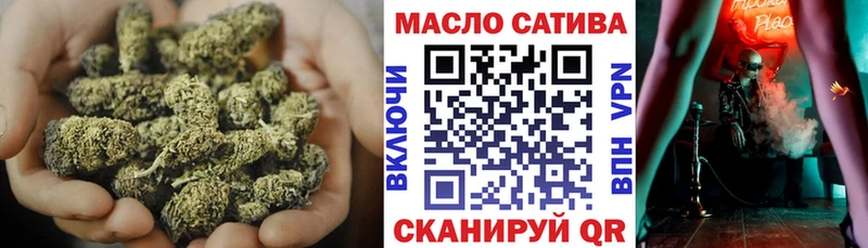 ТГК гашишное масло Сычёвка