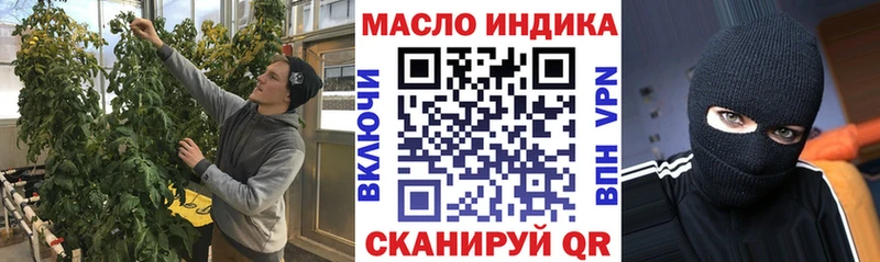 Дистиллят ТГК вейп с тгк  Сычёвка 